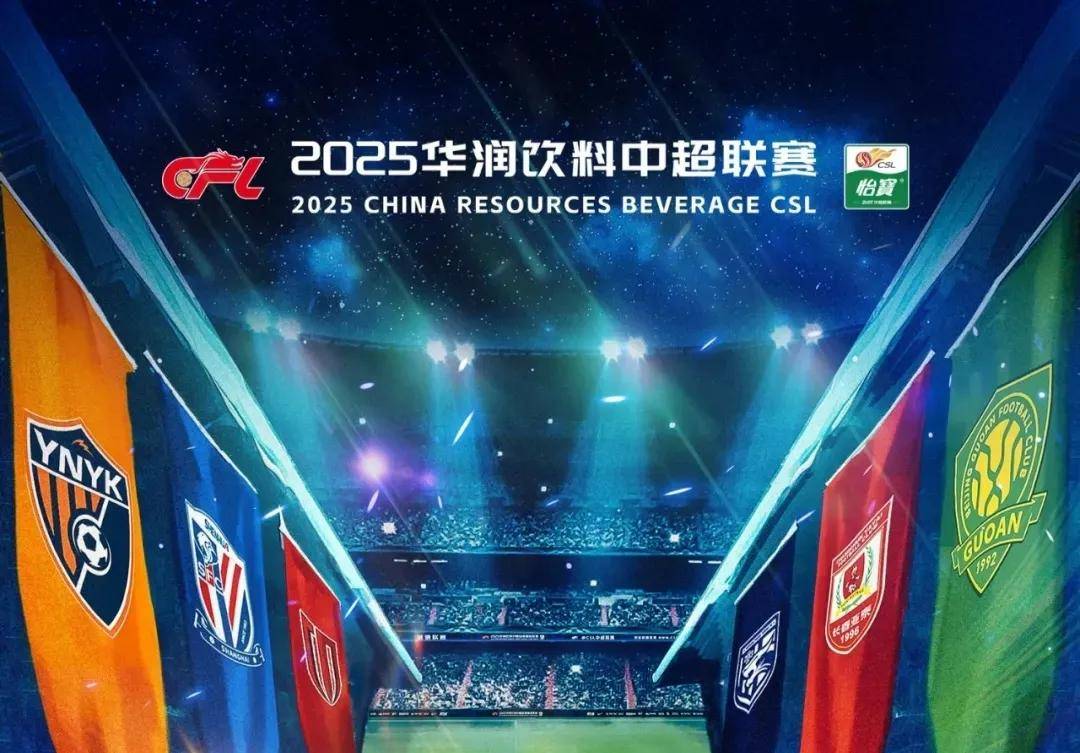 竞彩湃｜热刺主场迎来小蜜蜂，强势维拉能否阻击阿森纳？